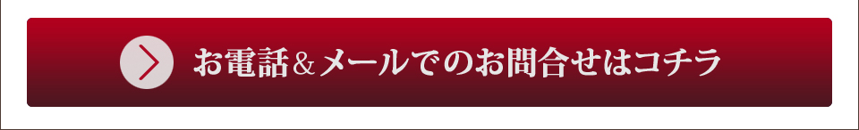 SUZUYA 家具の修理事例 SUZUYA 鈴屋 名古屋家具店