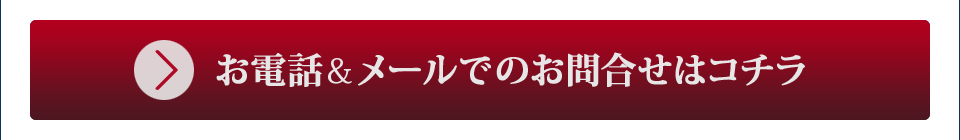 SUZUYA 家具の修理事例 SUZUYA 鈴屋 名古屋家具店