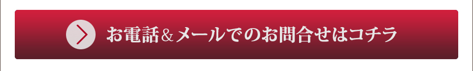 SUZUYA 家具の修理事例 SUZUYA 鈴屋 名古屋家具店